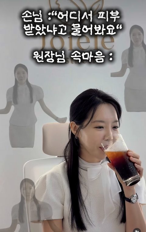 조이엘 원장 릴스 10
