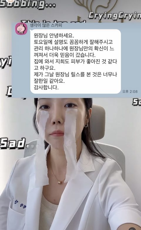 조이엘 원장 릴스 11