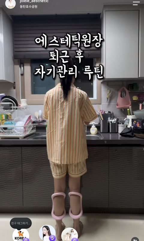 조이엘 원장 릴스 14